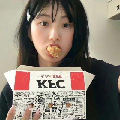 老化